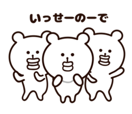big lips bear3 sticker #6872764
