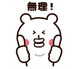 big lips bear3 sticker #6872770