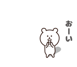 big lips bear3 sticker #6872775