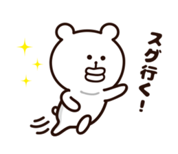 big lips bear3 sticker #6872776