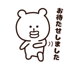 big lips bear3 sticker #6872777