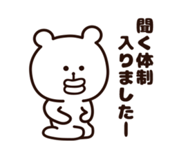 big lips bear3 sticker #6872778