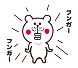 big lips bear3 sticker #6872779