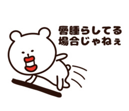 big lips bear3 sticker #6872782