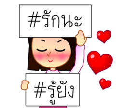 Hashtag # sticker #6872864