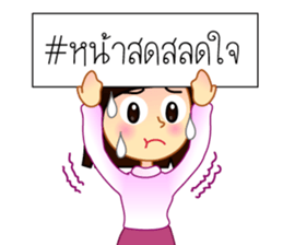 Hashtag # sticker #6872865