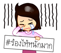 Hashtag # sticker #6872866