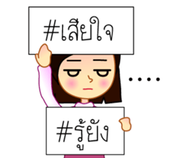 Hashtag # sticker #6872867