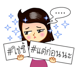 Hashtag # sticker #6872868