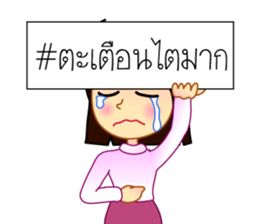 Hashtag # sticker #6872869