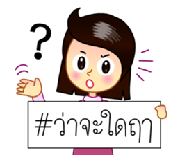 Hashtag # sticker #6872870