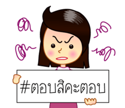 Hashtag # sticker #6872871