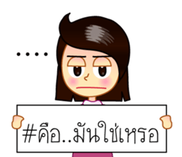 Hashtag # sticker #6872873