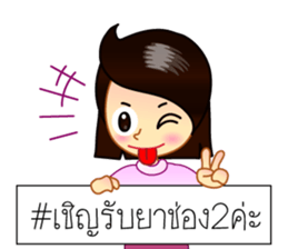 Hashtag # sticker #6872874