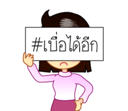 Hashtag # sticker #6872875