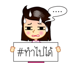 Hashtag # sticker #6872876