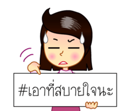 Hashtag # sticker #6872877