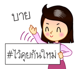 Hashtag # sticker #6872878