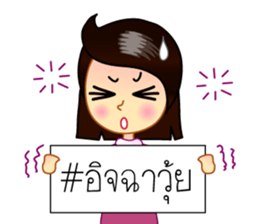 Hashtag # sticker #6872879