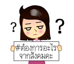 Hashtag # sticker #6872880