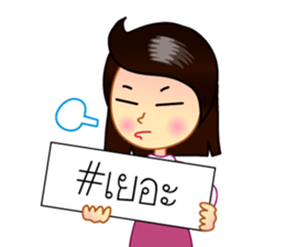 Hashtag # sticker #6872881