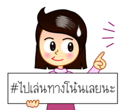 Hashtag # sticker #6872882