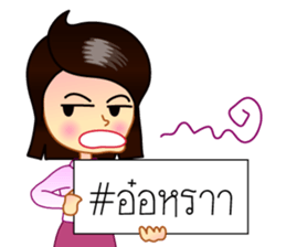 Hashtag # sticker #6872883