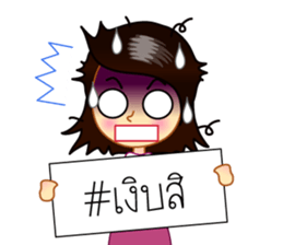 Hashtag # sticker #6872884