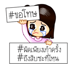 Hashtag # sticker #6872885