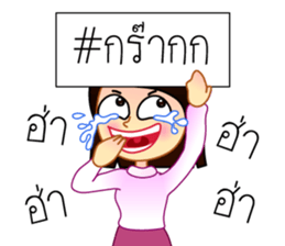 Hashtag # sticker #6872886