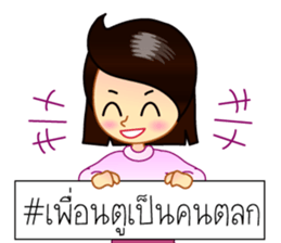 Hashtag # sticker #6872887