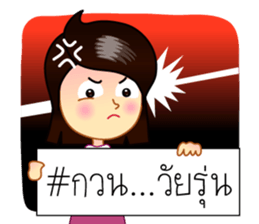 Hashtag # sticker #6872889