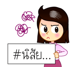 Hashtag # sticker #6872890