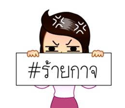 Hashtag # sticker #6872892