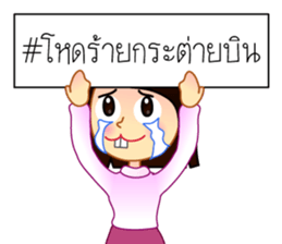 Hashtag # sticker #6872893