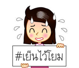 Hashtag # sticker #6872895