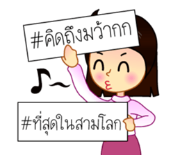 Hashtag # sticker #6872897