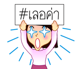 Hashtag # sticker #6872898