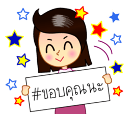 Hashtag # sticker #6872899