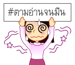 Hashtag # sticker #6872900