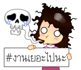 Hashtag # sticker #6872901