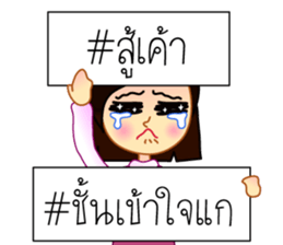 Hashtag # sticker #6872902