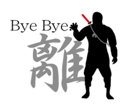 ninja-1.1 sticker #6873081