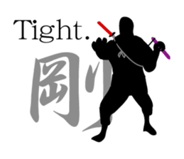 ninja-1.1 sticker #6873090