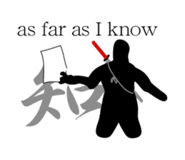 ninja-1.1 sticker #6873093