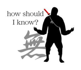 ninja-1.1 sticker #6873100