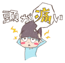 Komayama's excuse sticker #6873304