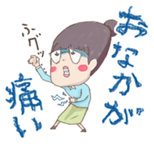 Komayama's excuse sticker #6873305