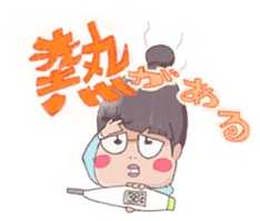 Komayama's excuse sticker #6873306