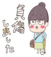 Komayama's excuse sticker #6873307